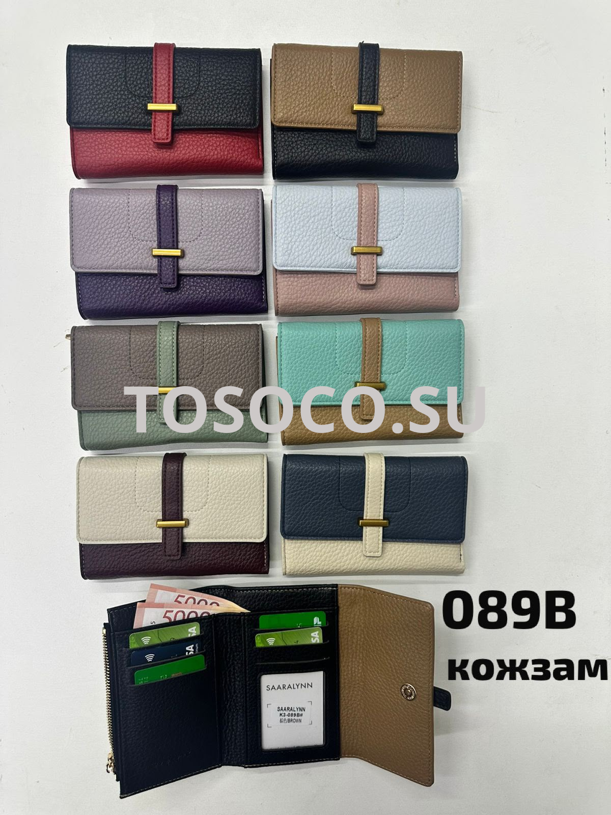 K3-089B (упаковка 10 шт) кошелек экокожа