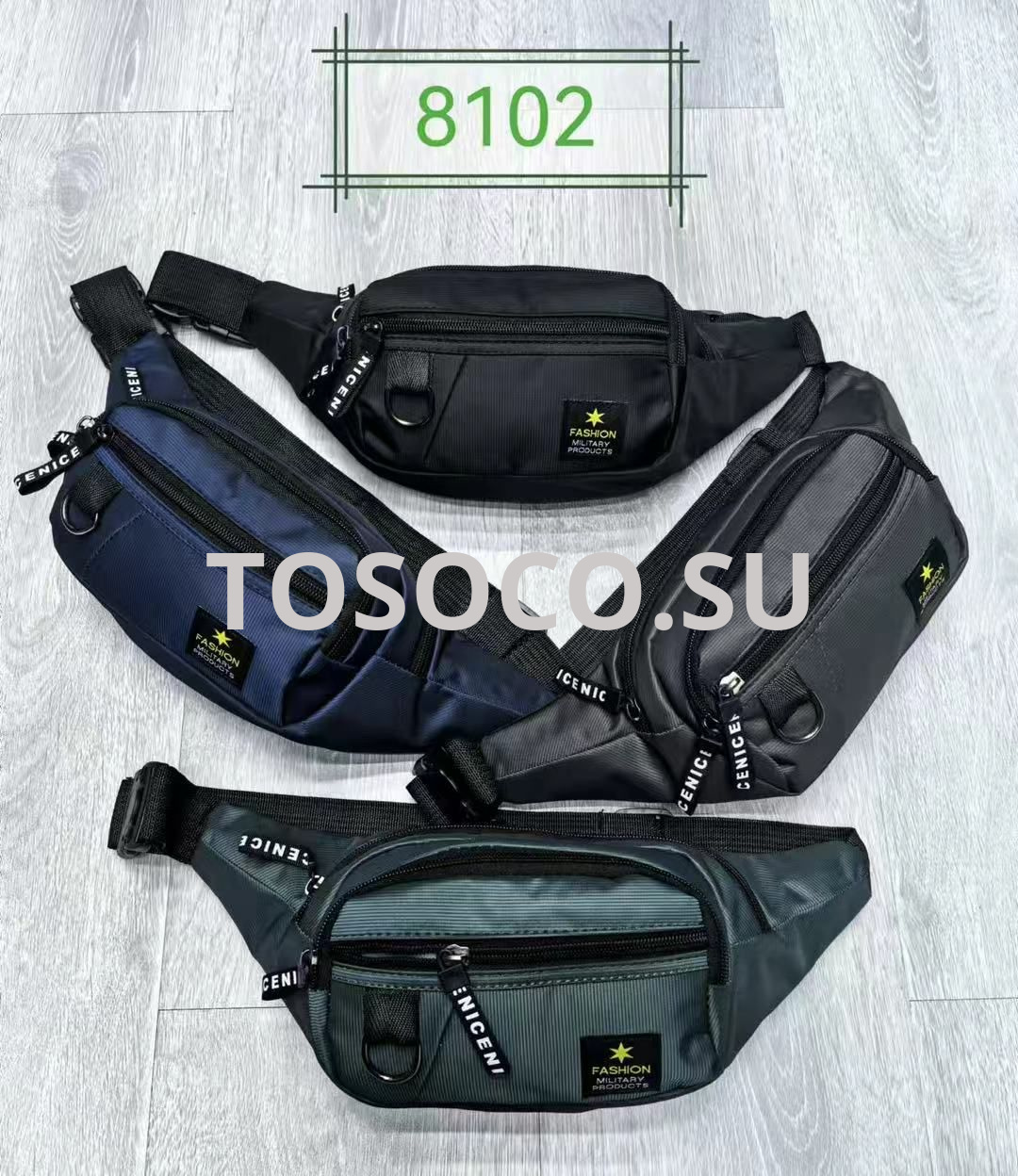 8102 сумка текстиль ( упаковка 5 шт.)