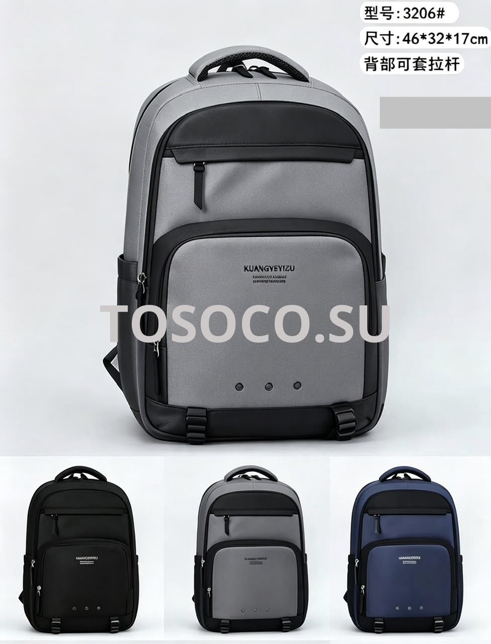 3206 рюкзак (упаковка 5 шт) текстиль
