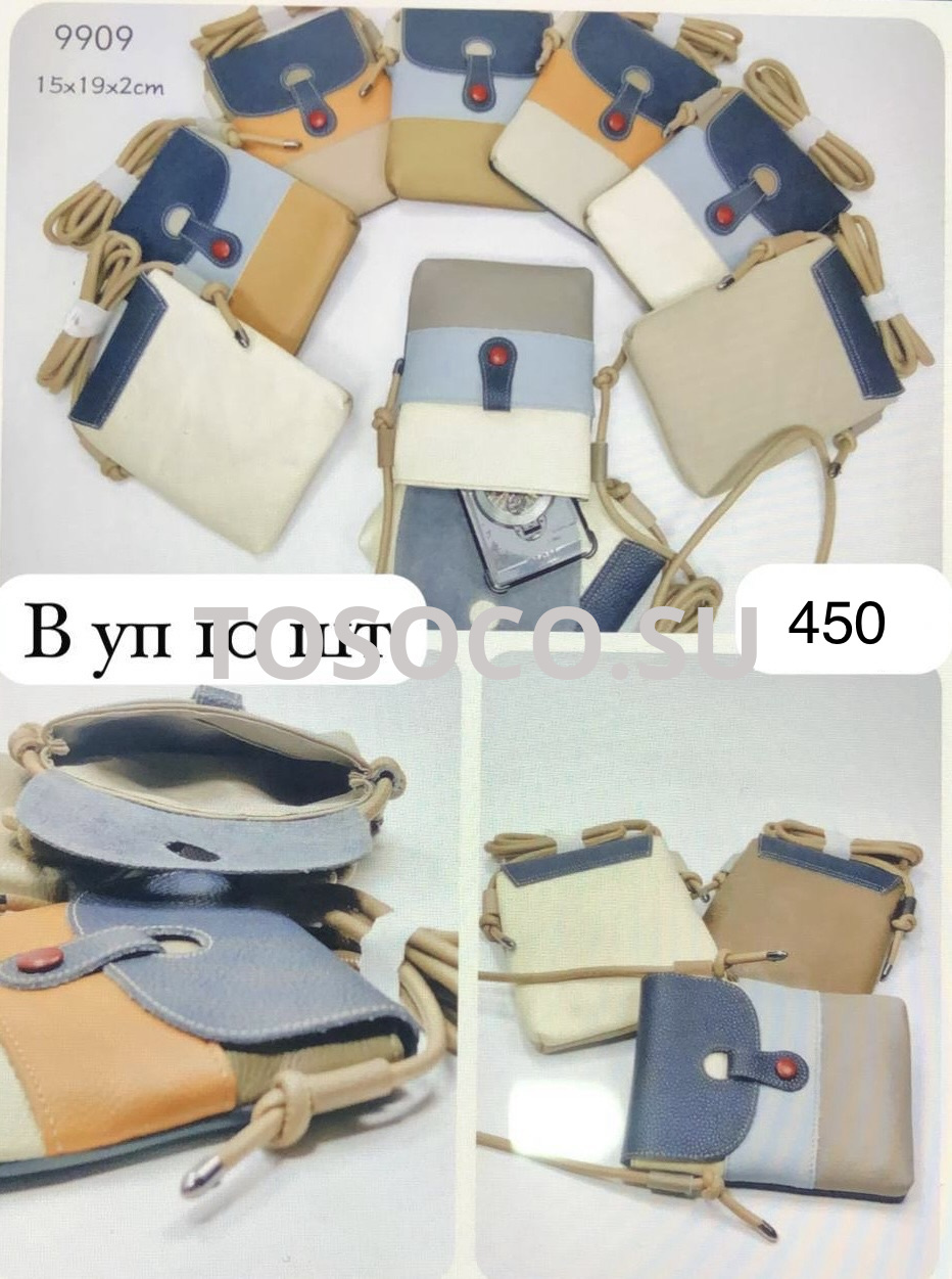 9909 сумка-кошелек (упаковка 10 шт.) натуральная кожа