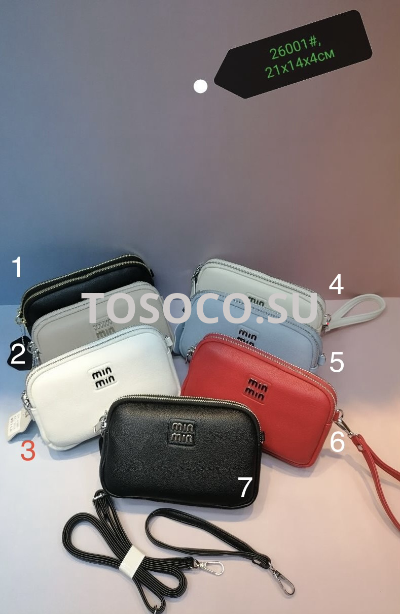 26001 сумка экокожа 14х21х4