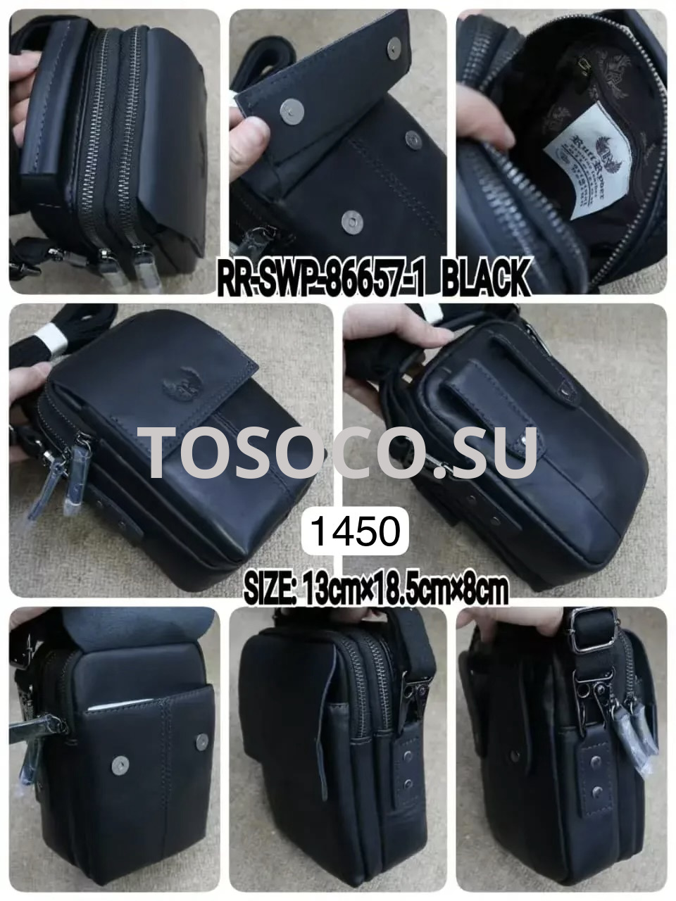 86657-1 black сумка RUFF RYDER натуральная кожа