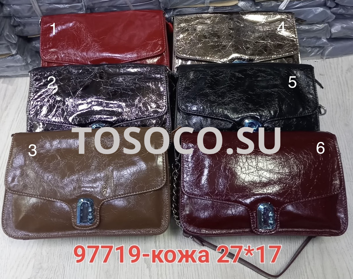 97719 сумка натуральная кожа