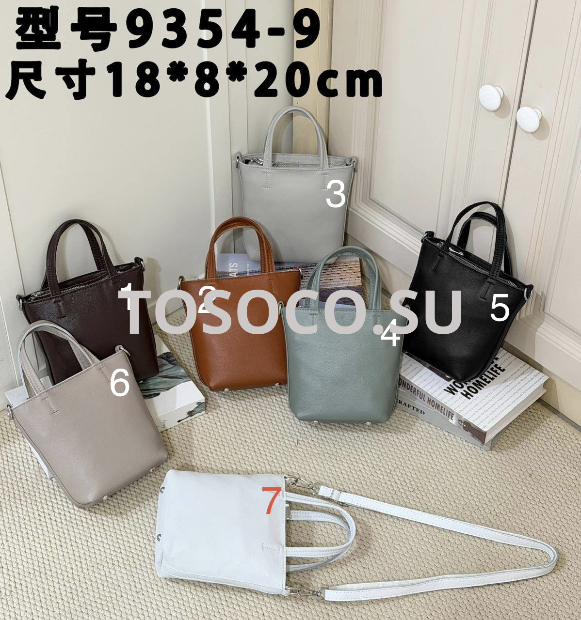 9354-9 сумка натуральная кожа