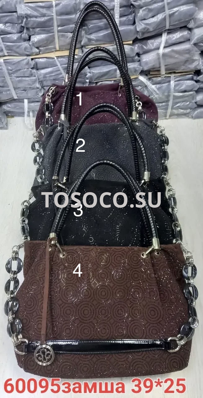 60095 сумка натуральная кожа и замша