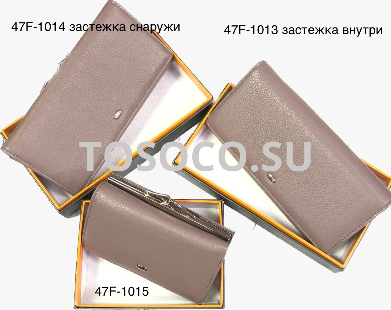 47F кошелек SMC натуральная кожа 9х19х2