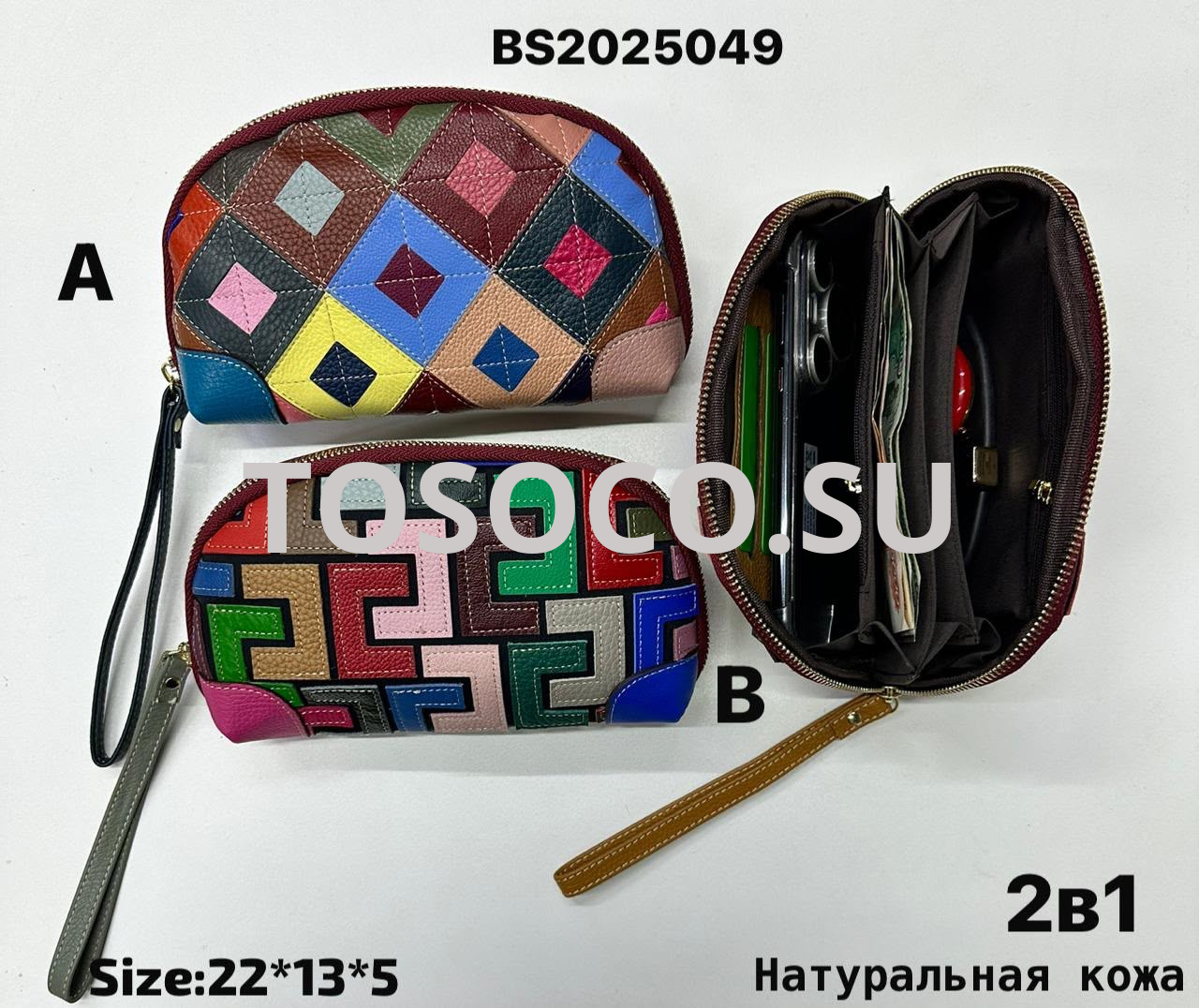 BS2025049 сумка натуральная кожа