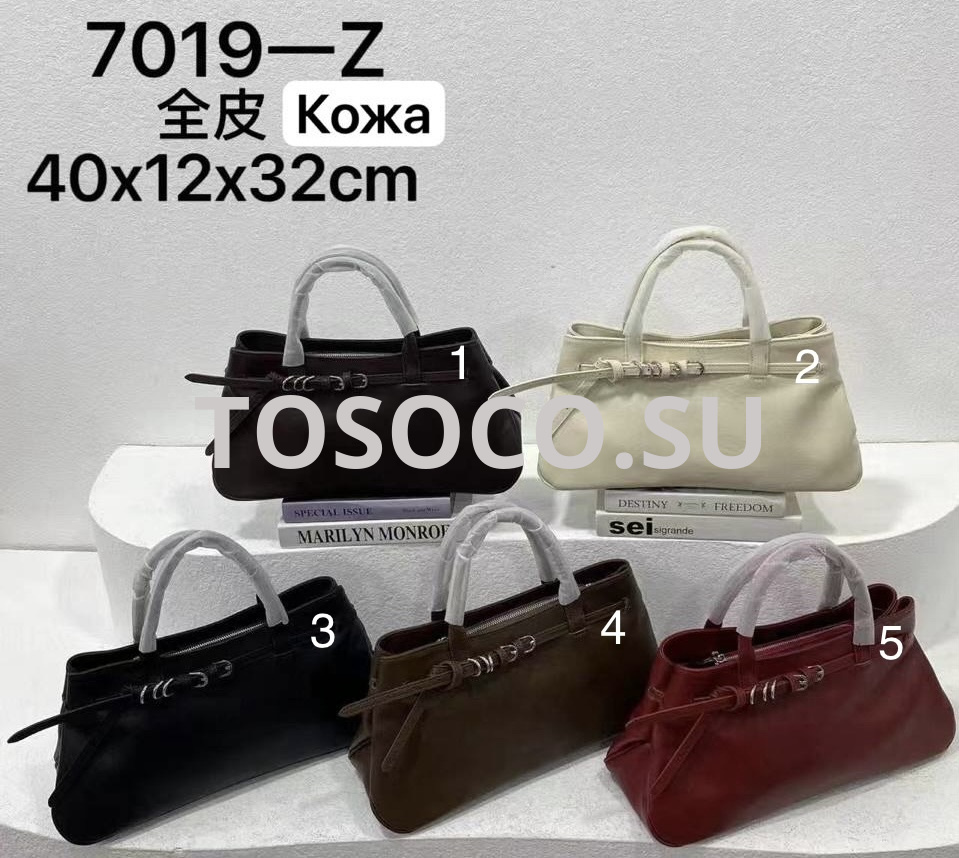 7019-z сумка натуральная кожа