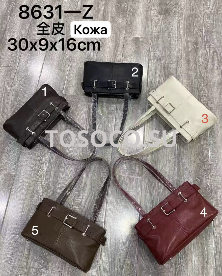 8631-z сумка натуральная кожа
