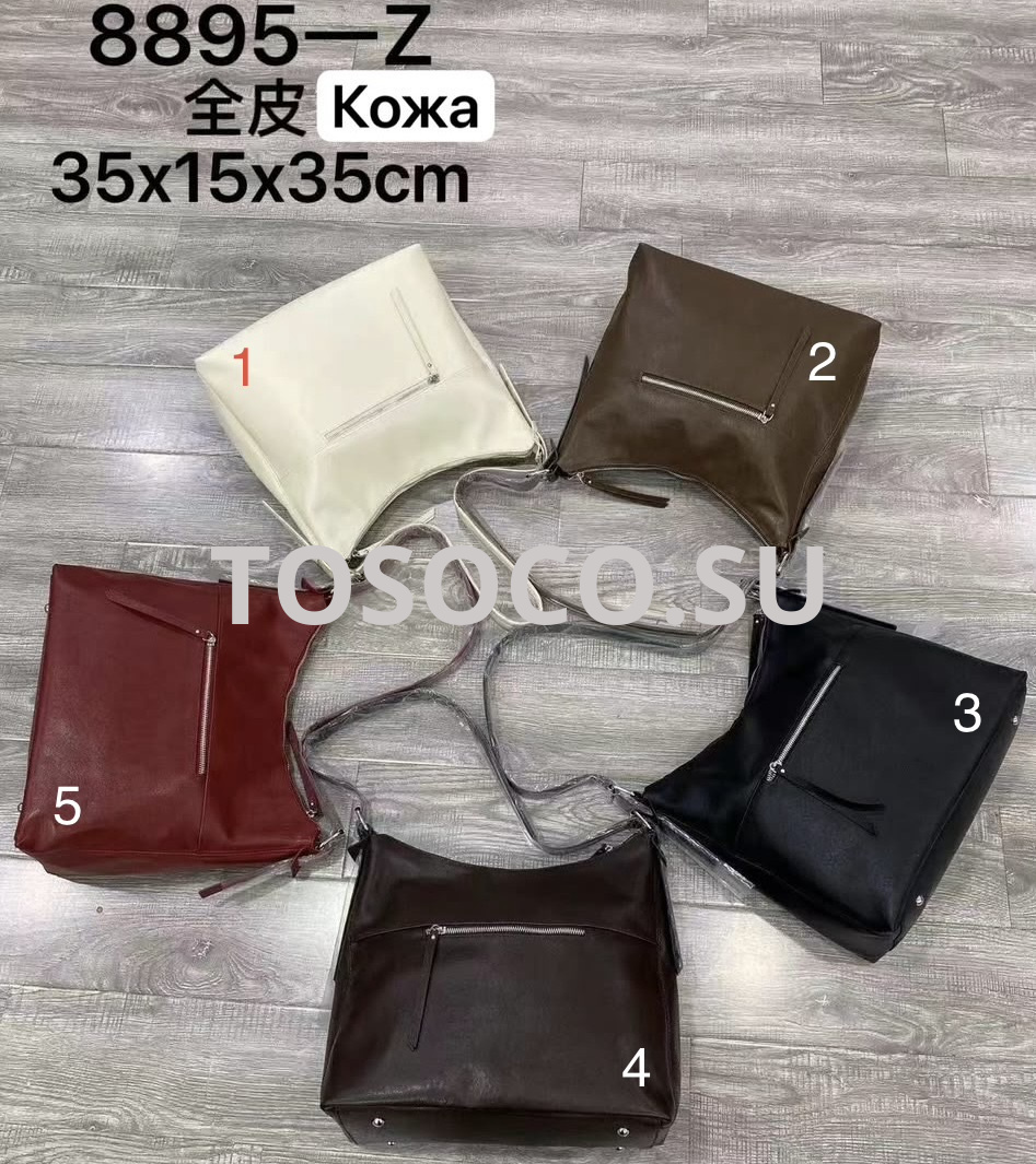 8895-z сумка натуральная кожа