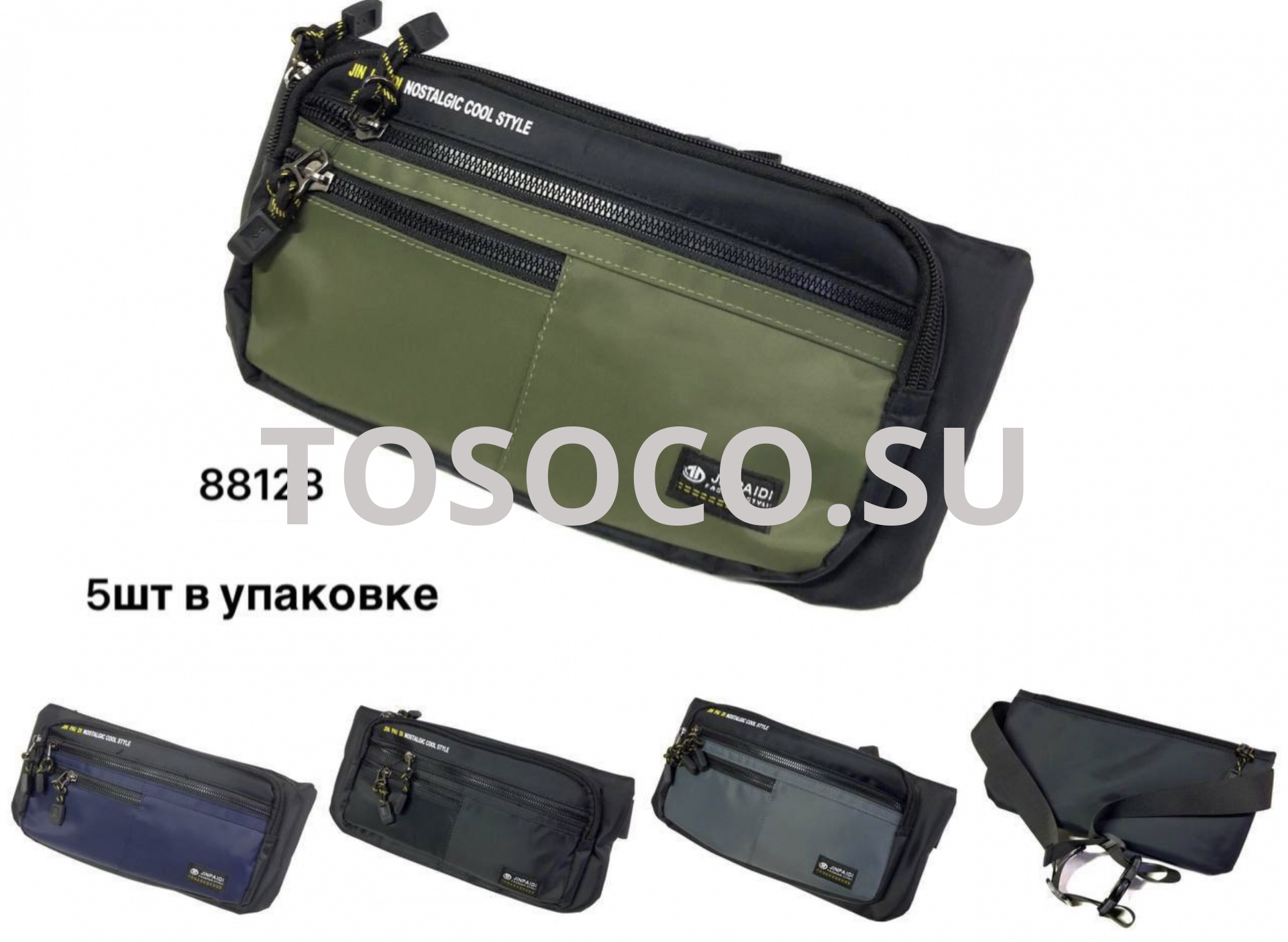 88128 сумка текстиль ( упаковка 10 шт.)