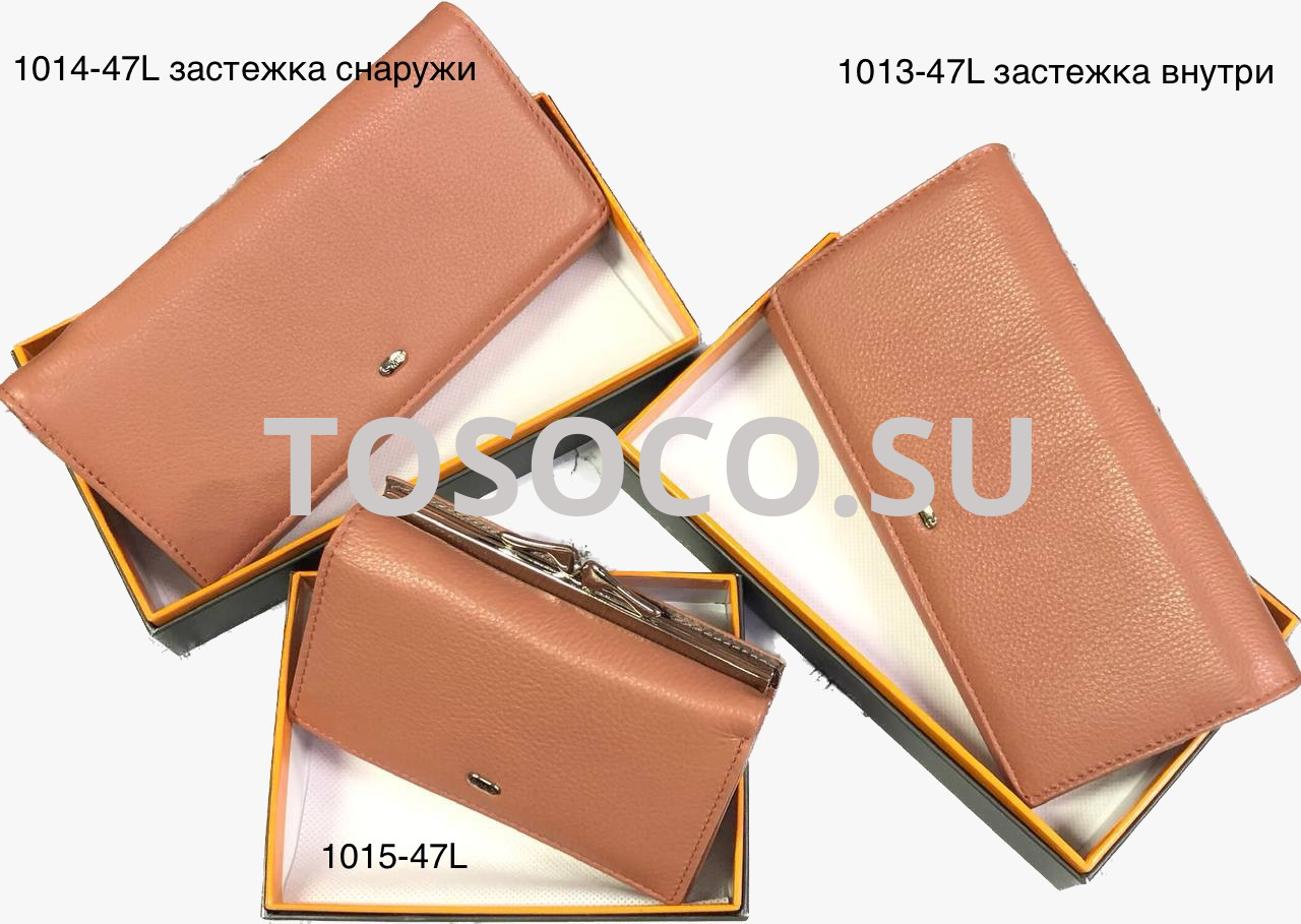 47L кошелек SMC натуральная кожа 9х19х2