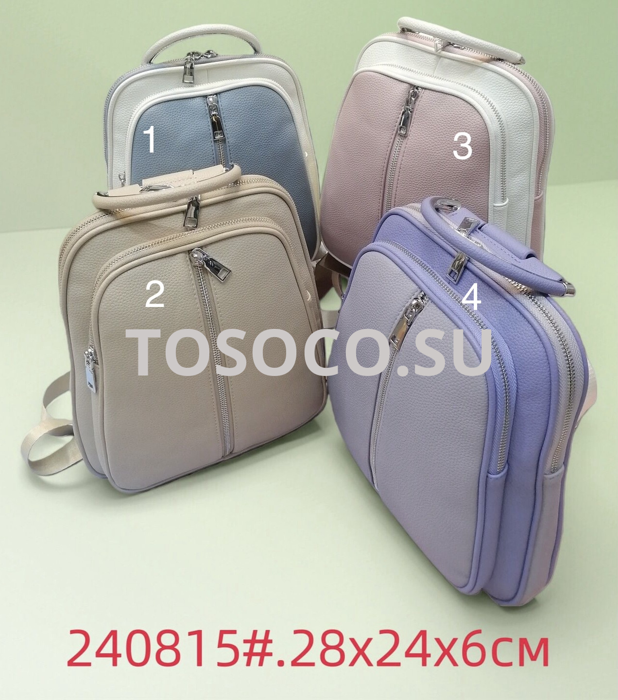 240815 рюкзак экокожа 