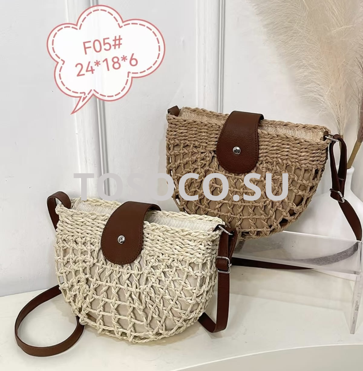 F05 сумка солома 18х24х6