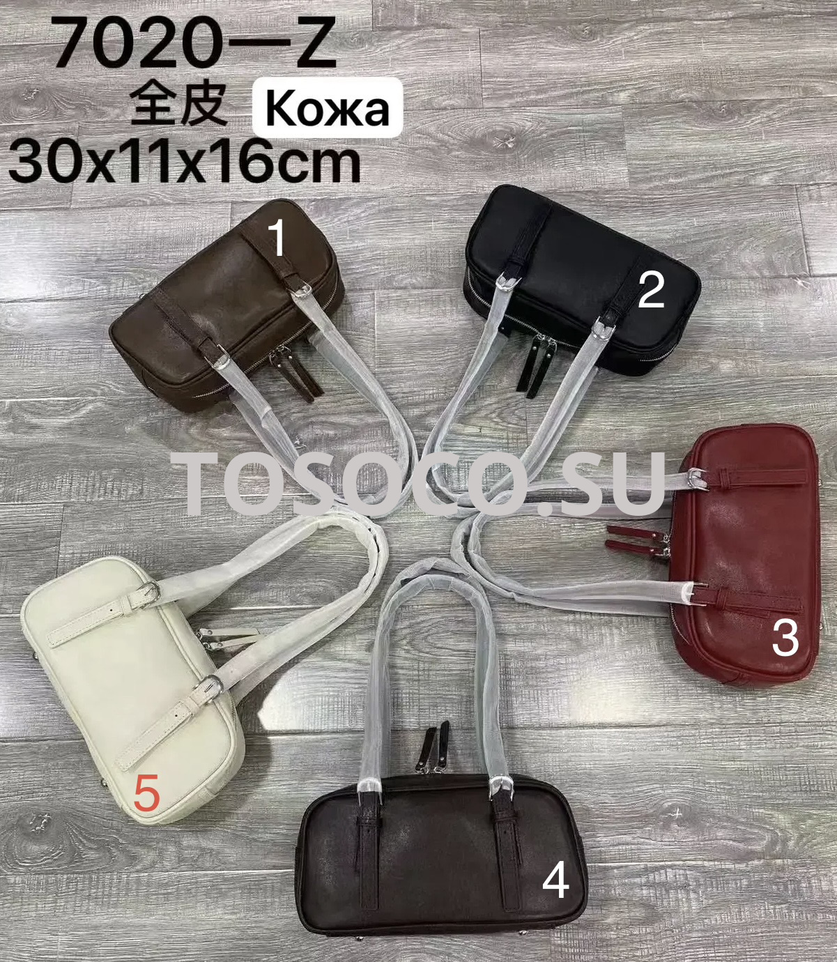 7020-z сумка натуральная кожа